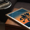 Joshua Tree Destination Art Gift